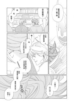 Page 22 of blanc #1-2