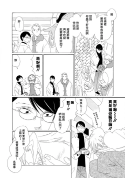 Page 25 of blanc #1-2