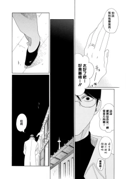 Page 29 of blanc #1-2