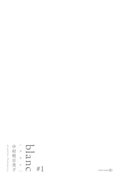 Page 2 of blanc #1-2