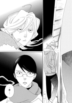 Page 31 of blanc #1-2