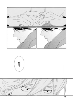 Page 37 of blanc #1-2