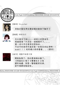 Page 42 of blanc #1-2