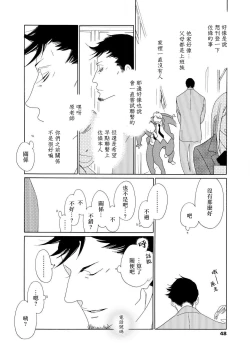 Page 46 of blanc #1-2