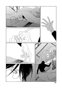 Page 52 of blanc #1-2