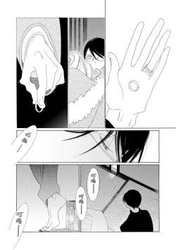 Page 53 of blanc #1-2