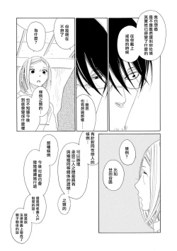 Page 61 of blanc #1-2