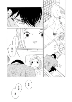 Page 66 of blanc #1-2