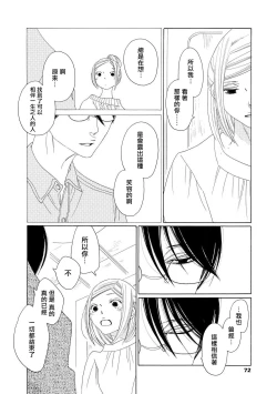 Page 70 of blanc #1-2