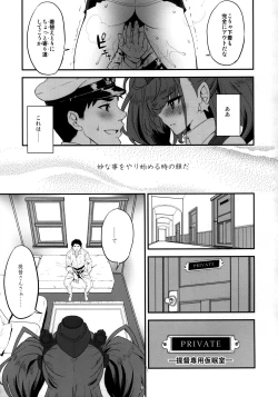 Page 14 of Shi・ro・lan・ta