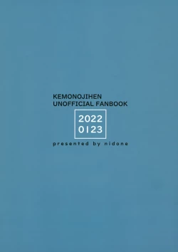 Page 42 of Nemuku naru made