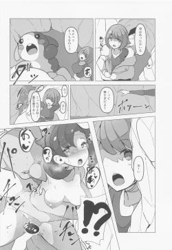 Page 7 of yumarisaiminraburabuhon