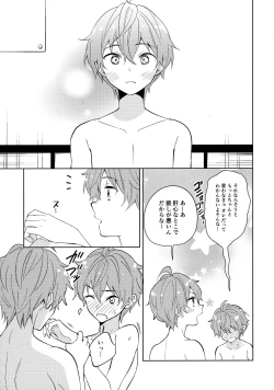 Page 16 of 6june, lemon, and you