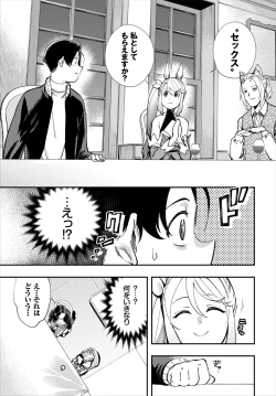 Page 116 of Dascomi Vol.20