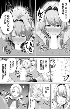 Page 162 of Dascomi Vol.20