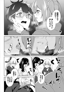 Page 220 of Dascomi Vol.20