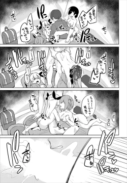 Page 229 of Dascomi Vol.20