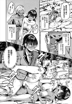 Page 90 of Dascomi Vol.20