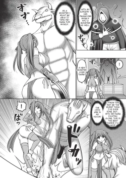 Page 12 of Jujutsushi ni Tensei Shita node Koujo Zenin Dorei ni Shite Mita Ch. 1 | I Was Reincarnated as a Sorcerer, So I Tried to Enslave All the Princesses Ch. 1