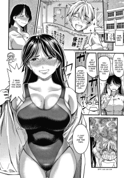 Page 6 of Onegai! Minamo-Sensei