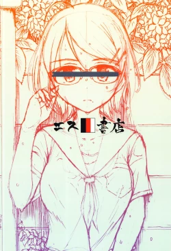 Page 35 of Kigi wa Haru.