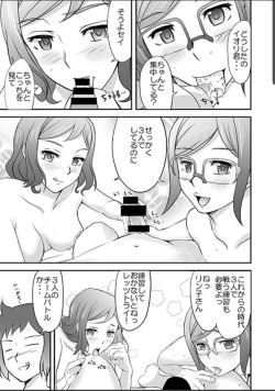 Page 19 of TINA RINKO TRY