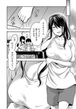 Page 148 of Kareshi ga iru no ni v04
