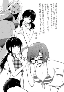 Page 161 of Kareshi ga iru no ni v04