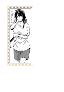 Page 162 of Kareshi ga iru no ni v04