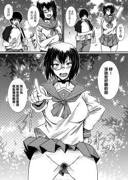 Page 6 of Kawashima shugi MOMO-Ism