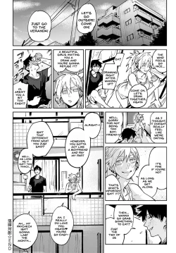 Page 40 of Rakki Taishyaku