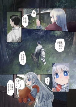 Page 22 of ConnectKouhen