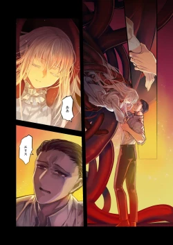 Page 39 of ConnectKouhen