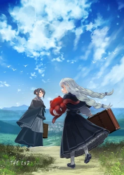 Page 68 of ConnectKouhen少女和触手编织爱情- 后篇