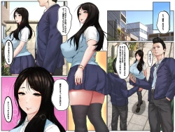 Page 5 of Gaikokujin Ryuugakusei ni Netorareru Kanojo