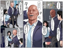 Page 7 of Gaikokujin Ryuugakusei ni Netorareru Kanojo