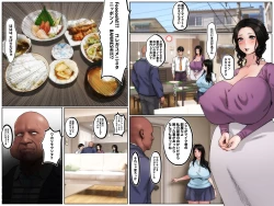 Page 8 of Gaikokujin Ryuugakusei ni Netorareru Kanojo