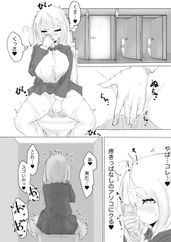 Page 35 of Suieibu Manager Yarichin OB ni Kuwareru.