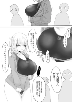 Page 7 of Suieibu Manager Yarichin OB ni Kuwareru.