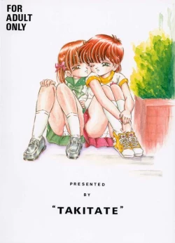 Page 38 of Mahou Kyuushiki 3 | MAGICAL CLASSIC 3