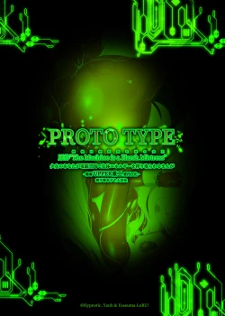 Page 1 of Shoujo no Anata ga Dennoukuukan de Seitai Energy wo Shiboritorareru Puchi Manga