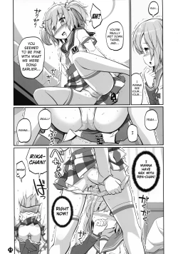 Page 13 of Gojuu no Suzu ga Aegu Hibi