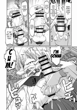 Page 24 of Gojuu no Suzu ga Aegu Hibi