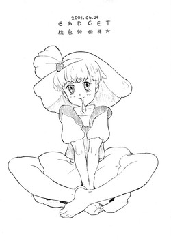 Download Momoiro ohimesamagata