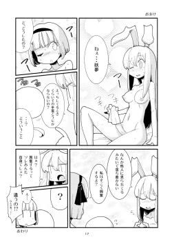 Page 16 of Udonge Youmu no Futanari Manga Part 2