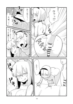 Page 9 of Udonge Youmu no Futanari Manga Part 2