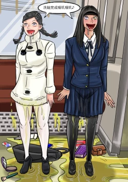 Page 10 of Onna o Kurukurapa ni Suru Manga