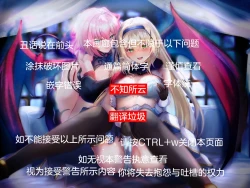 Page 2 of Fadein Succubus