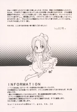 Page 24 of Renai Triangle