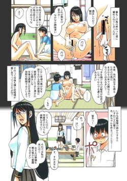 Page 26 of Henshin Hiroin Yoma Shisa Fu-shi Sha Hime